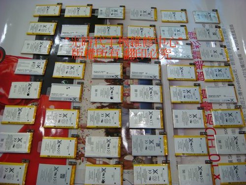 MOTO A1600 手機維修