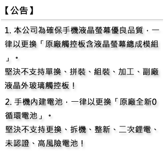 Iphone���׶O��